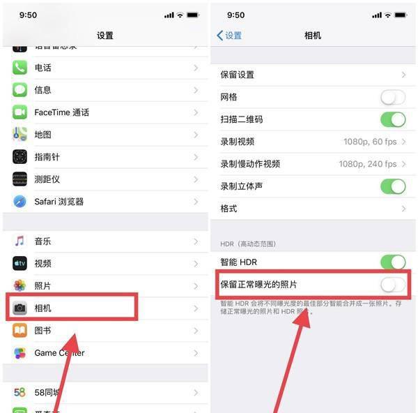 苹果手机怎么清理内存的垃圾