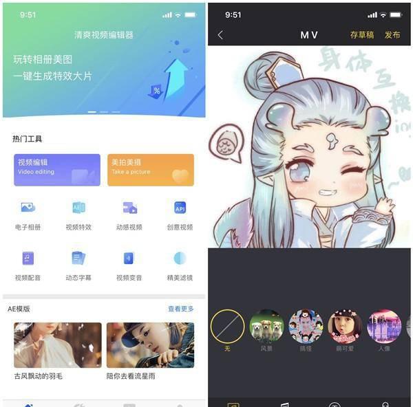 苹果手机怎么清理内存的垃圾