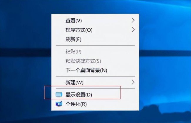 台式电脑屏幕怎么调大小