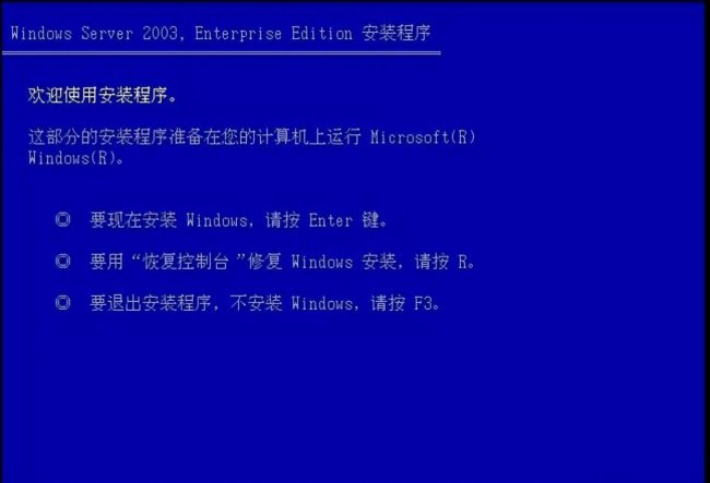 服务器系统安装教程图解