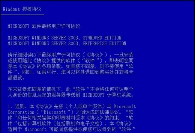 服务器系统安装教程图解