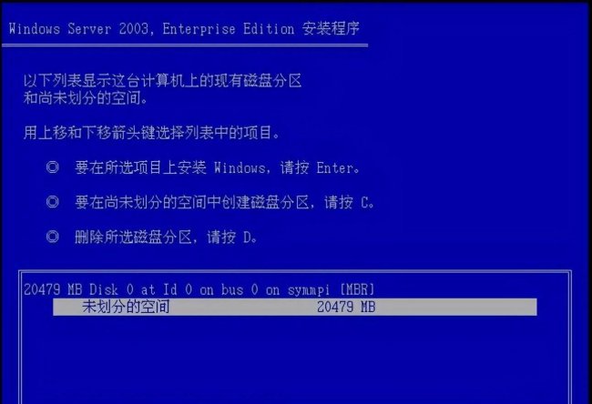 服务器系统安装教程图解