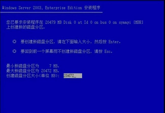 服务器系统安装教程图解