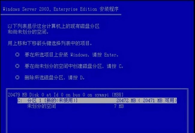 服务器系统安装教程图解