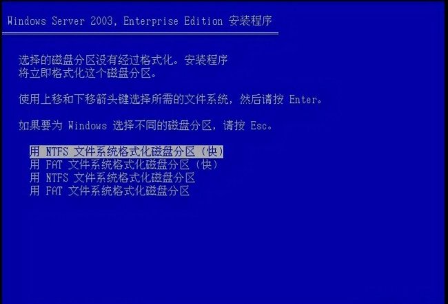 服务器系统安装教程图解