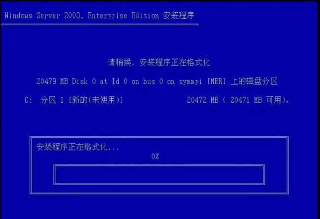 服务器系统安装教程图解