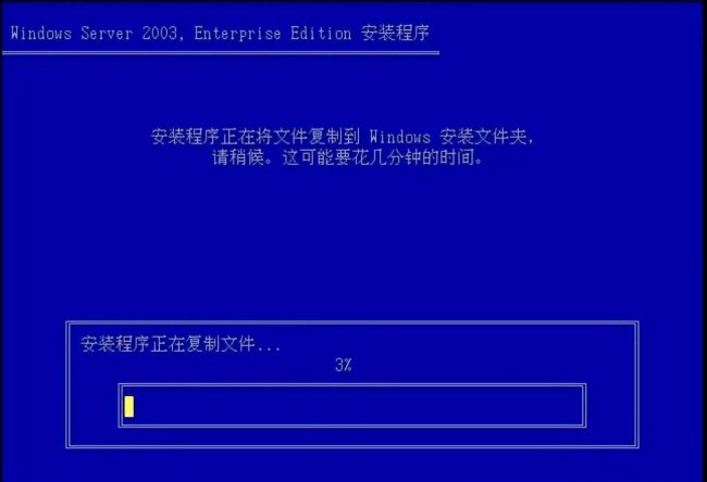服务器系统安装教程图解