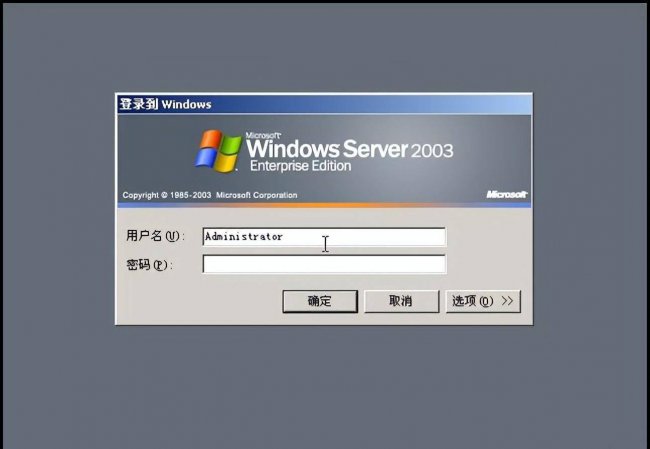 服务器系统安装教程图解