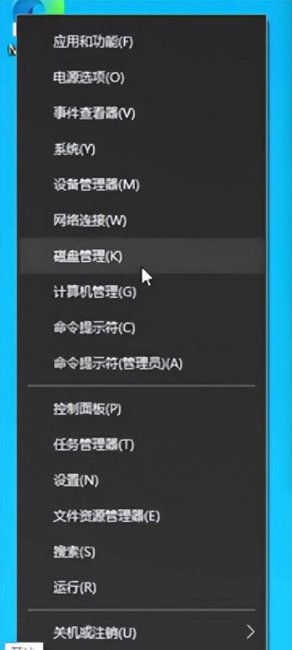 win10系统c盘怎么扩容不损坏文件