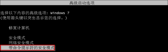 windows10旗舰版忘记密码怎么办