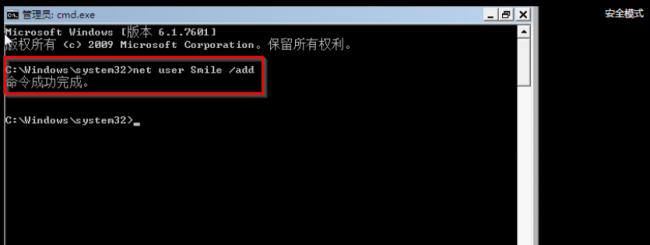 windows10旗舰版忘记密码怎么办