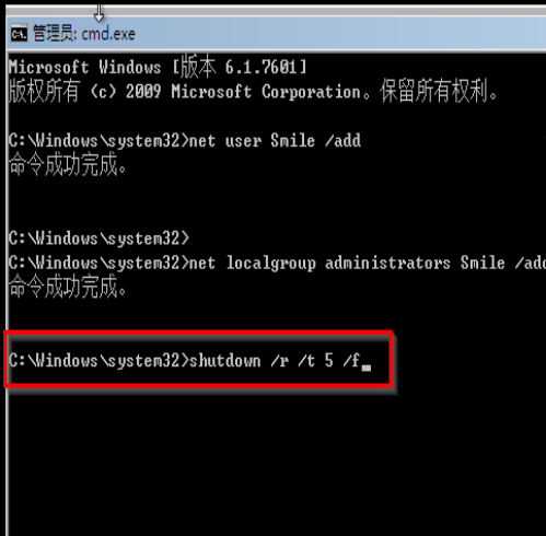 windows10旗舰版忘记密码怎么办