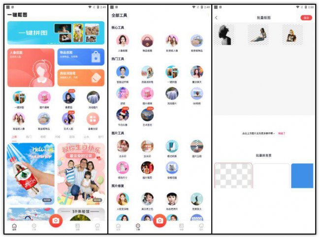 photoshop抠公章教程图文