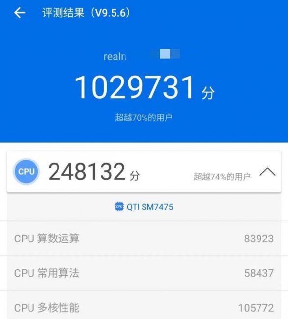 目前高通骁龙处理器排名