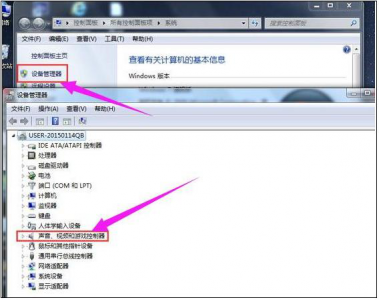 win10怎么重装声卡驱动程序 电脑声卡坏了修复方法