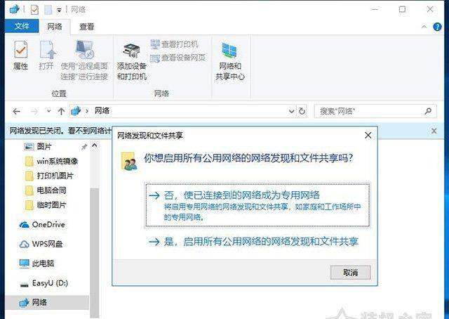 多台电脑共享打印机怎么连接