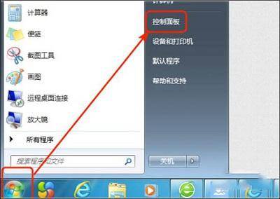 win10蓝牙在哪里连接