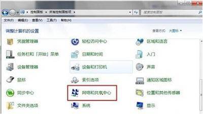 win10蓝牙在哪里连接