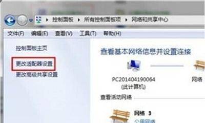 win10蓝牙在哪里连接