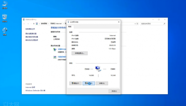 本地连接没有有效的ip配置怎么修复