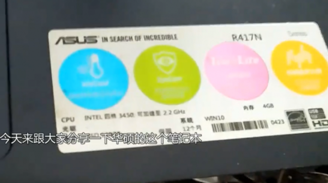 华硕笔记本u盘重装系统教程图解