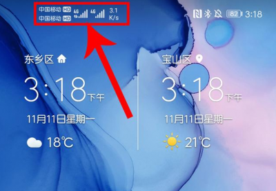 手机网速慢怎么设置变快点 vivo手机卡顿严重解决办法