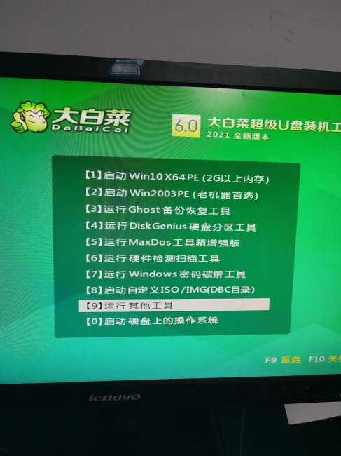 台式机dell