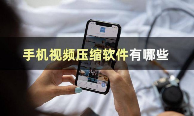 免费压缩文件的软件有哪些