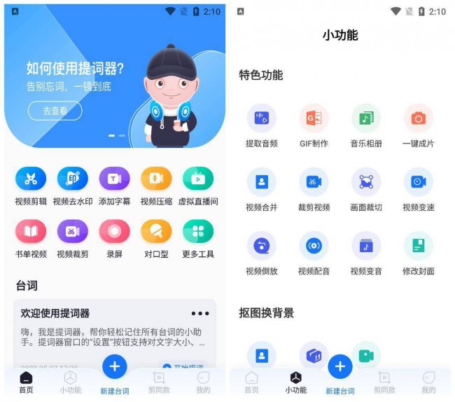 免费压缩文件的软件有哪些
