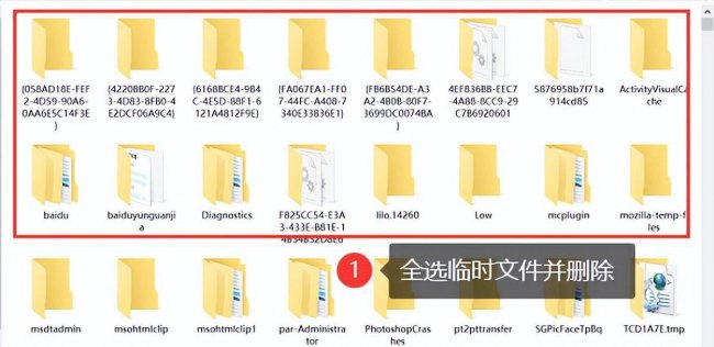 怎样清理c盘空间中的不用文件夹