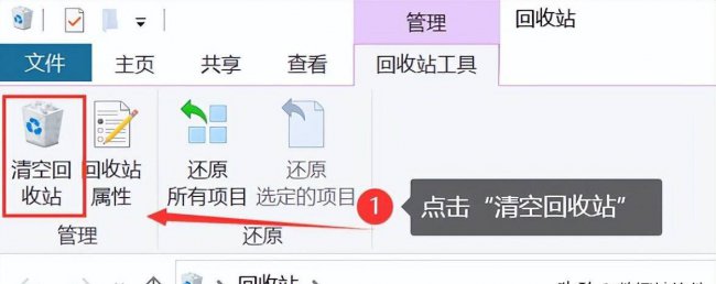 怎样清理c盘空间中的不用文件夹