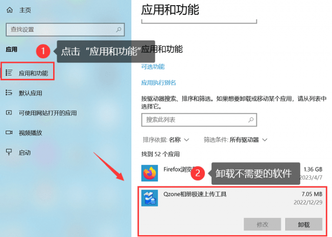 怎样清理c盘空间中的不用文件夹