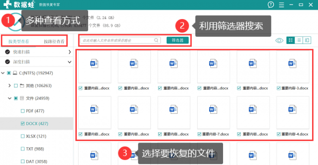 怎样清理c盘空间中的不用文件夹
