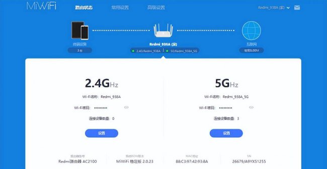 电脑提高网速的办法