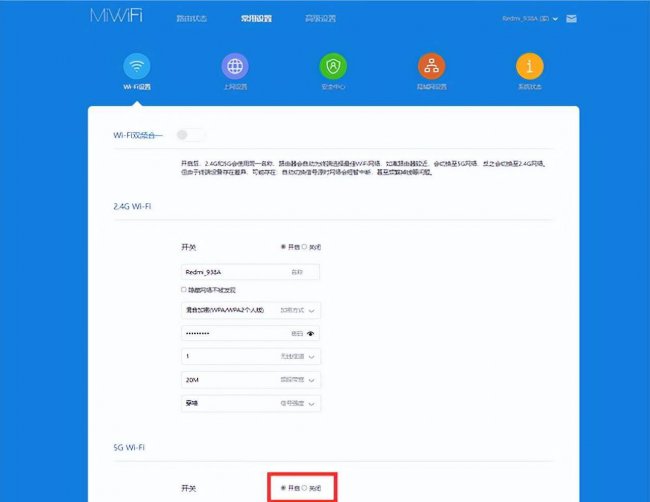 电脑提高网速的办法