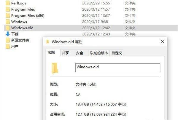 笔记本c盘变红了如何清理