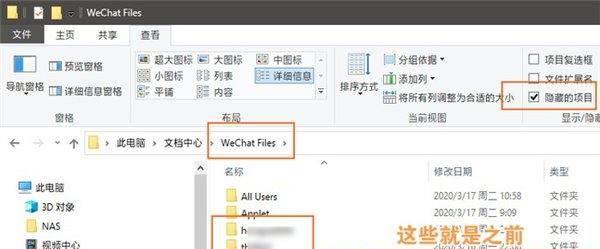 笔记本c盘变红了如何清理