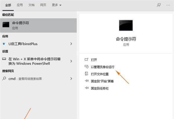 笔记本c盘变红了如何清理