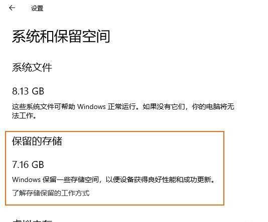 笔记本c盘变红了如何清理