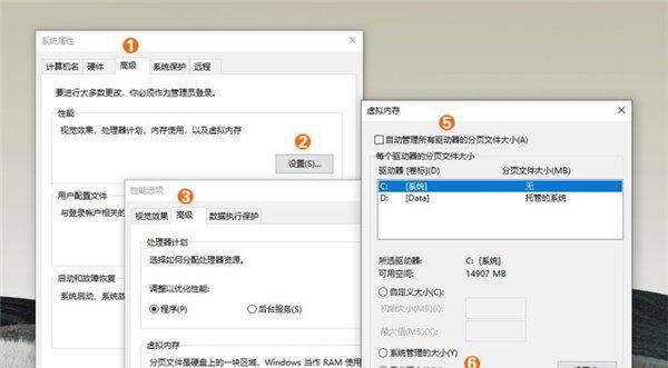笔记本c盘变红了如何清理