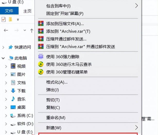 u盘损坏如何恢复数据文件