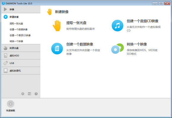 win10旗舰版iso镜像文件