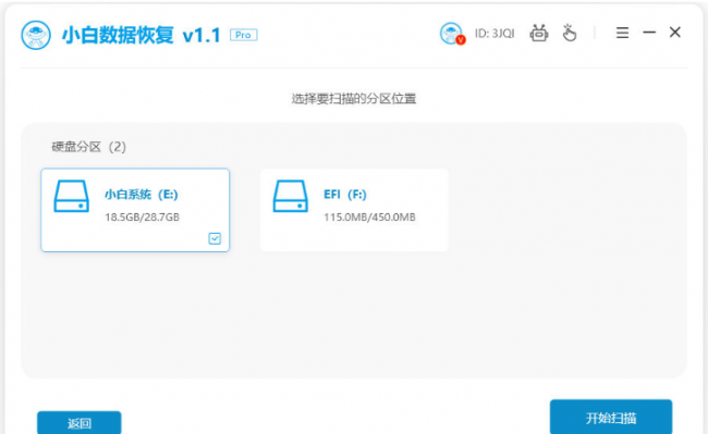 360免费修复u盘软件有哪些