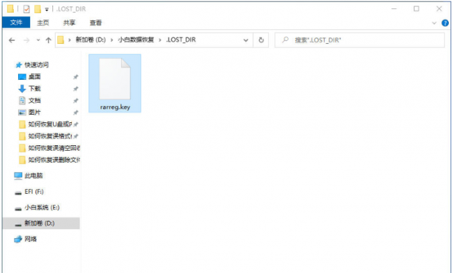 360免费修复u盘软件有哪些