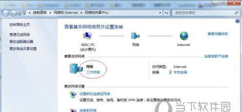 电脑win10怎么共享打印机