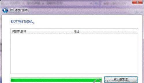 电脑win10怎么共享打印机