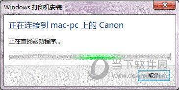 电脑win10怎么共享打印机
