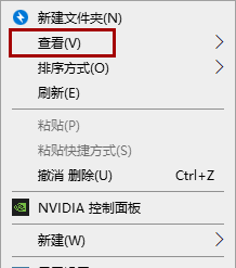 台式电脑桌面我的电脑图标不见了