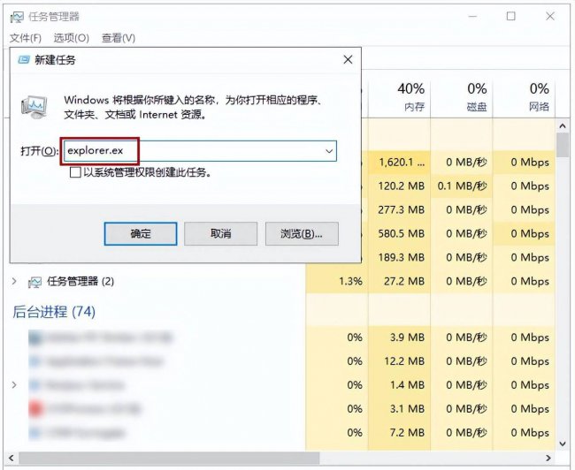 台式电脑桌面我的电脑图标不见了