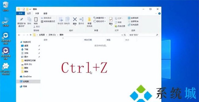 电脑删除文件怎么恢复